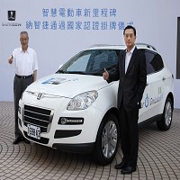 裕隆汽車製造股份有限公司的故事