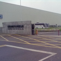 裕隆汽車製造股份有限公司之杭州總部外觀