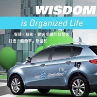 裕隆汽車製造股份有限公司官網截圖