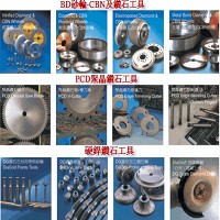 中國砂輪企業(股)有限公司的產品圖
