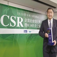 台泥董事長張安平獲頒《遠見雜誌》CSR企業社會責任獎，年度大調查「傳統產業組」首獎。圖／台泥提供