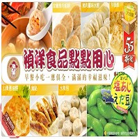 禎祥食品工業股份有限公司的故事