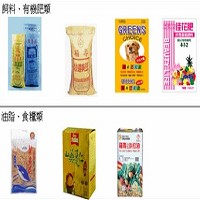 福壽實業公司的產品圖