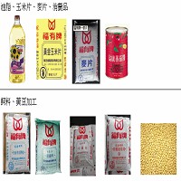 福懋油脂公司的產品圖