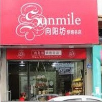 廈門向陽坊食品有限公司的故事