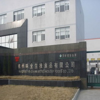 味全食品工業股份有限公司之杭州廠房外觀