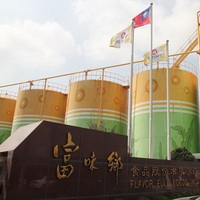 富味鄉食品股份有限公司彰化廠房外觀