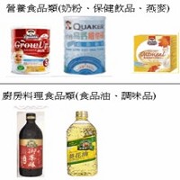 佳格食品股份有限公司的故事