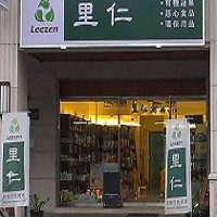 里仁太平宜昌店