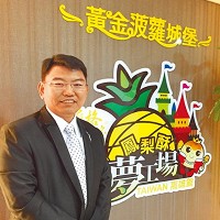 維格餅家股份有限公司董事長孫國華