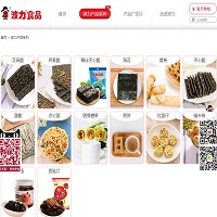 波力食品工業（昆山）有限公司官網截圖