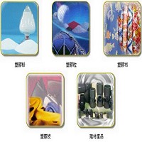 華夏海灣塑膠公司的產品圖片