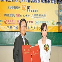 華豐董事長蘇明芬（右）昨（16）日與銀行團代表的台灣工銀企金長林一鋒（左），共同簽訂聯貸案