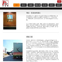 宏益纖維工業股份有限公司的故事