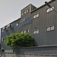 康普材料科技股份有限公司新竹廠房外觀