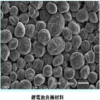 中鋼碳素化學公司產品圖片