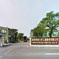 南寶樹脂化學工廠股份有限公司之廠房照片