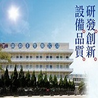 葡萄王生技公司