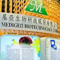 基亞生物科技股份有限公司會展布置外觀