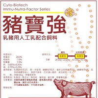 慕德生物科技公司所生產的產品圖