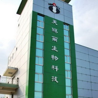 天賜爾生物科技股份有限公司宜蘭廠房外觀
