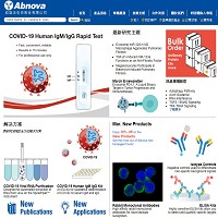 亞諾法生技公司官網截圖。
