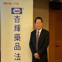 杏輝集團董事長李志文