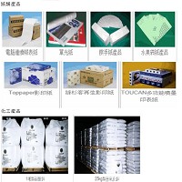 台灣紙業股份有限公司之產品圖片