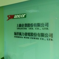 上緯企業的辦公室