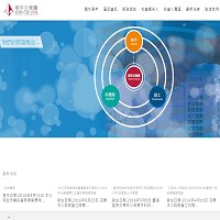 展宇科技材料股份有限公司官網截圖
