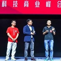 星創視界集團董事長王智民、張鵬、Airdoc創始人張大磊在峰會現場