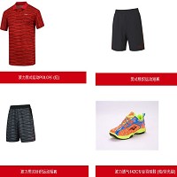 波力環球企業公司產品圖片