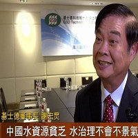 基士德科技股份有限公司董事長謝宏炅