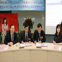 基士德-KY擴大台灣投資與成大攜手合作