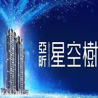 亞昕國際開發股份有限公司的故事