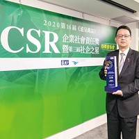 信義房屋連三年獲《遠見雜誌CSR獎》年度大調查服務業首獎。圖／信義房屋提供