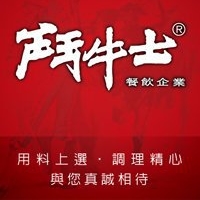 鬥品膳國際控股有限公司 (鬥牛士)的故事