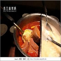 鼎王麻辣鍋：吃火鍋變成可以炫耀的事