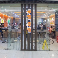 欣葉國際餐飲股份有限公司之北京店面外觀