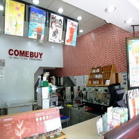 長沅國際實業有限公司 (COMEBUY)的故事