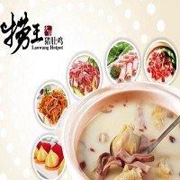 撈王火鍋──豬肚雞