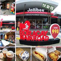 長灘島的Jollibee(快樂蜂)速食店