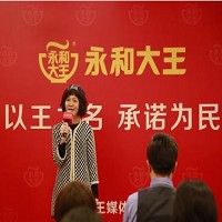 永和大王董事總經理李芬芬女士