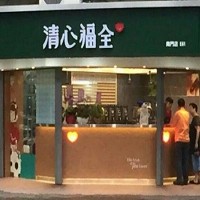 清心福全南門店