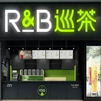 R&B巡茶照片