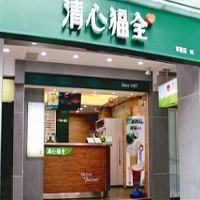 清心福全目前已全面更新為二代店。