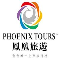 鳳凰國際旅行社的商標