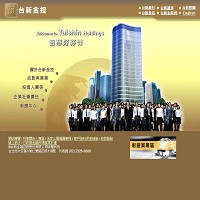 台新金融控股股份有限公司官網截圖