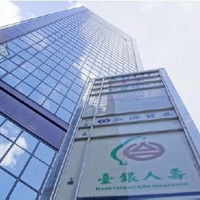 臺銀人壽保險股份有限公司台北總公司外觀