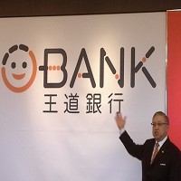 台工銀更名「王道銀行」，新LOGO今亮相。